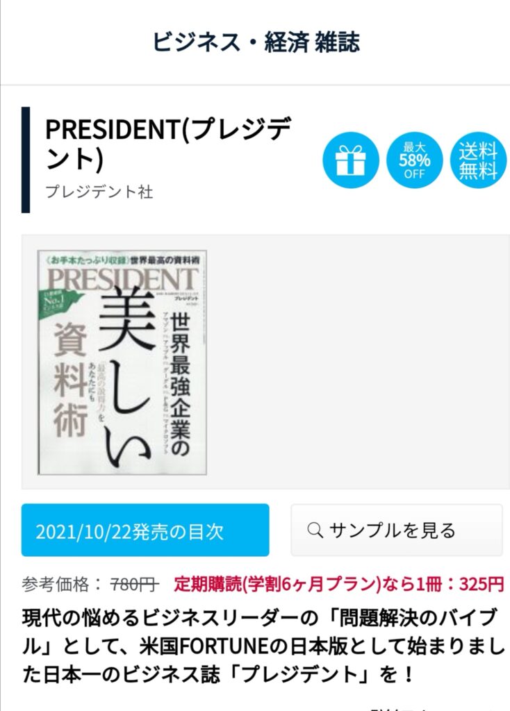 Fujisan.co.jp